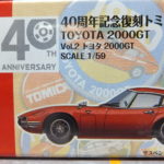 40周年記念復刻トミカ TOYOTA 2000GT 赤