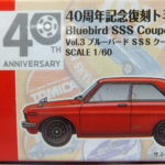 40周年記念復刻トミカ 日産 ブルーバード SSS Coupe 赤