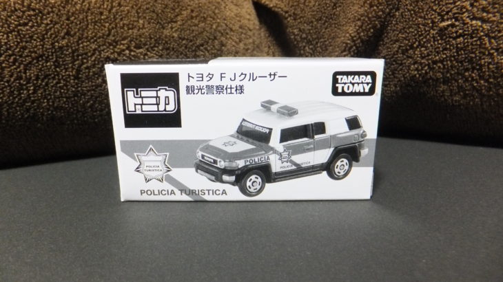 トミカキャンペーン ドバイ警察仕様 FJクルーザー メルセデスベンツ