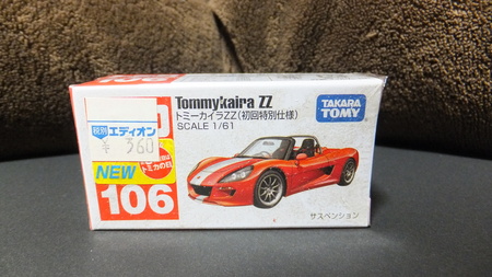 トミカ NO106 トミーカイラZZ 初回特別仕様