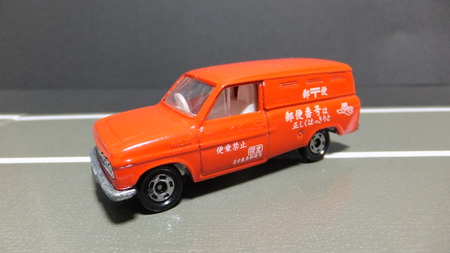 トミカ　NO64　TOYOTA　HILUX　郵便車コレクション２（名古屋市内限定版）