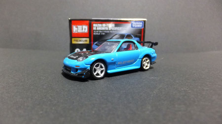 トミカプレミアム NO.04 MAZDA RX-7 FD3S RE雨宮仕様