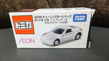 AEON チューニングカーシリーズ 第12弾 日産 フェアレディZ nismoデカール仕様