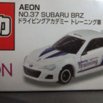 AEON　第37弾 SUBARU BRZ ドライビングアカデミー トレーニング車