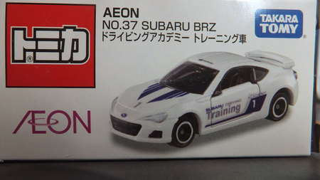 AEON　第37弾 SUBARU BRZ ドライビングアカデミー トレーニング車