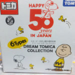 DREAM TOMICA COLLECTION スヌーピー日本上陸50周年記念 ビーグル・スカウト