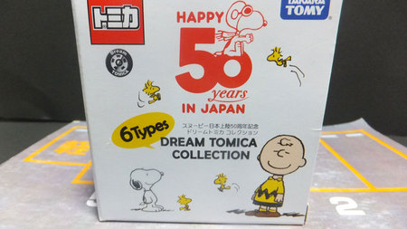 DREAM TOMICA COLLECTION スヌーピー日本上陸50周年記念 ビーグル・スカウト