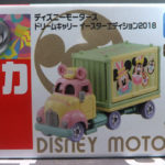 ディズニーモータース ドリームキャリー イースターエディション2018