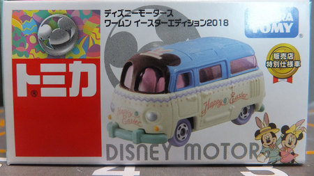 ディズニーモータース ワームン イースターエディション2018