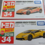 トミカ NO.34 ランボルギーニ ウラカン ペルフォルマンテ（初回特別仕様＆通常版）