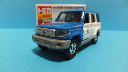 トミカ NO.44　TOYOTA　ランドクルーザー　JAFロードサービスカー