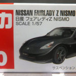 トミカ 絶版 NO.40 日産 フェアレディZ NISMO