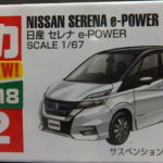 トミカ NO.52 日産 セレナ e-POWER