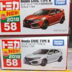 トミカ No.58 ホンダ シビック TYPE R（初回特別仕様＆通常版）