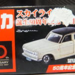 スカイライン 誕生50周年記念 前期 SKYLINE 2000GT-B S54B