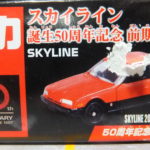 スカイライン 誕生50周年記念 前期 SKYLINE 2000 TURBO RS-X KDR30