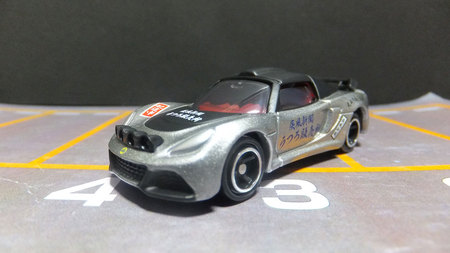トミカくじ20 はたらくスポーツカー コレクション 単品 ロータス エキシージ R-GT