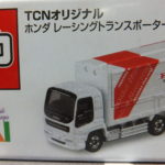 TCNオリジナル HONDA レーシングトランスポーター