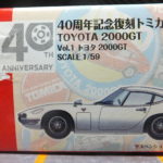 40周年記念復刻トミカ TOYOTA 2000GT 白