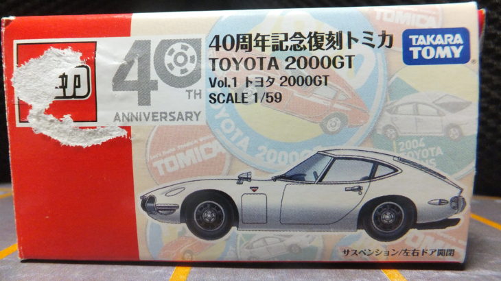 40周年記念復刻トミカ TOYOTA 2000GT 白