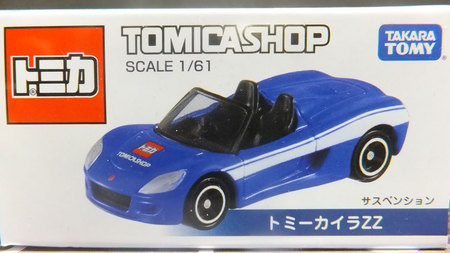 トミカショップ オリジナル 非売品 トミーカイラZZ