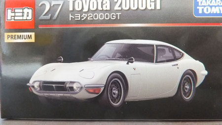 トミカ プレミアム NO.27 トヨタ 2000GT