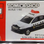 トミカショップオリジナル スバル レガシィ B4 パトロールカー