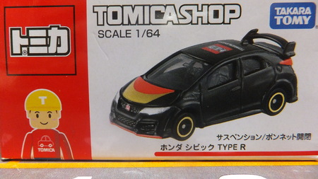 トミカショップオリジナル ホンダ シビック TYPE R