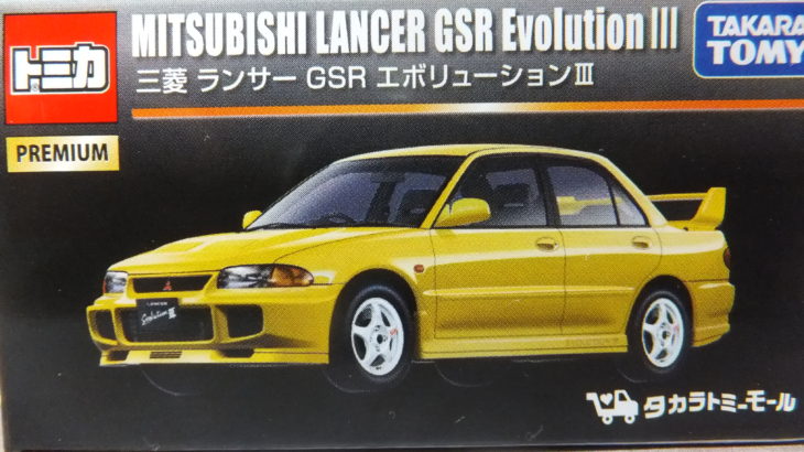 タカラトミーモールオリジナル 三菱 ランサー GSR エボリューションⅢ 黄色