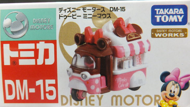 ディズニーモータース DM-15 ドゥービー ミニーマウス
