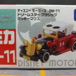 ディズニーモータース DM-11 ドリームスター クラシック ストック