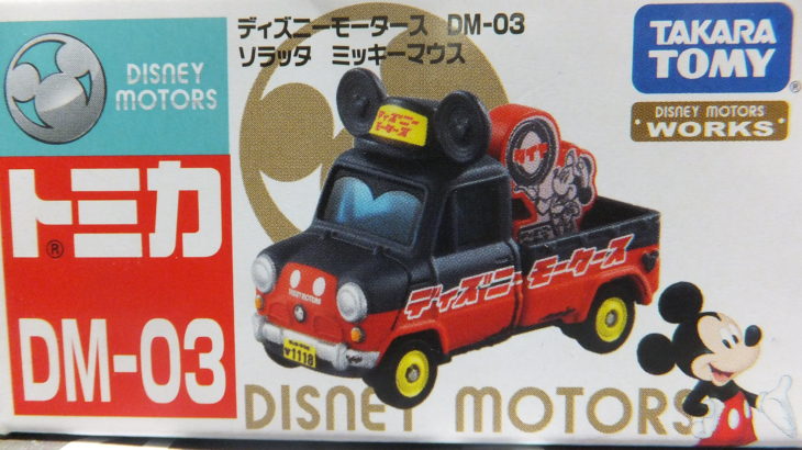 ディズニーモータース DM-03 ソラッタ ミッキーマウス