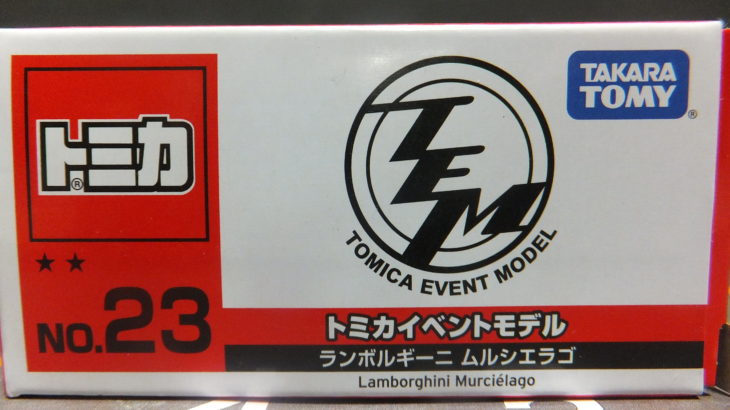 トミカ イベントモデル NO.23 ランボルギーニ ムルシエラゴ