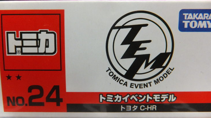 トミカ イベントモデル NO.24 トヨタ C-HR