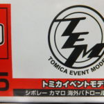 トミカ イベントモデル NO.25 シボレー カマロ 海外パトロールカー仕様