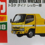 トミカ NO.5 トヨタ ダイナ レッカー車