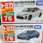 トミカ NO.76 5月新車 トヨタ プリウス PHV GR SPORT（通常版＆初回特別仕様）