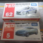 ☆本日の戦利品　その２☆
