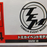トミカイベントモデル NO.14 BMW i8
