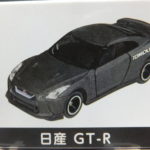 トミカショップオリジナル 日産 GT-R