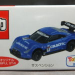 トイザらス オリジナル カルソニック IMPUL GT-R