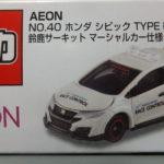 AEON チューニングカーシリーズ 第40弾 ホンダ シビック TYPE R 鈴鹿サーキット マーシャルカー仕様