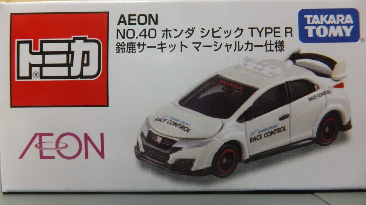 AEON チューニングカーシリーズ 第40弾 ホンダ シビック TYPE R 鈴鹿サーキット マーシャルカー仕様