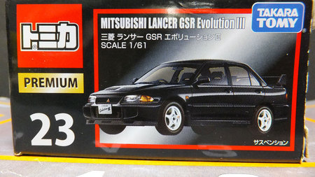 トミカ プレミアム 23 三菱 ランサー GSR エボリューションⅢ