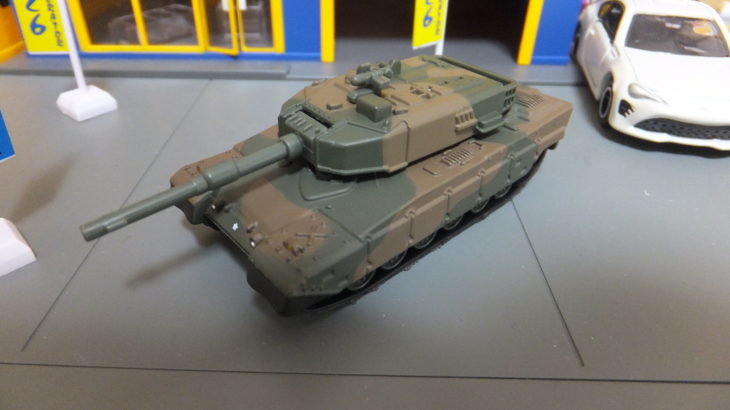 トミカプレミアム 03 自衛隊 90式戦車