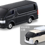 今月のトミカ 2019年 3月 発売 新車 新製品