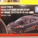 トミカ バーコード 2019年 キャンペーン 当選 非売品 シビック TYPE R Honda CUSTOMER RACING STUDY 2018年仕様 フランクフルトモーターショー出展車