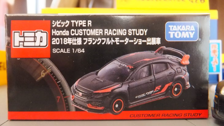 トミカ バーコード 2019年 キャンペーン 当選 非売品 シビック TYPE R Honda CUSTOMER RACING STUDY 2018年仕様 フランクフルトモーターショー出展車