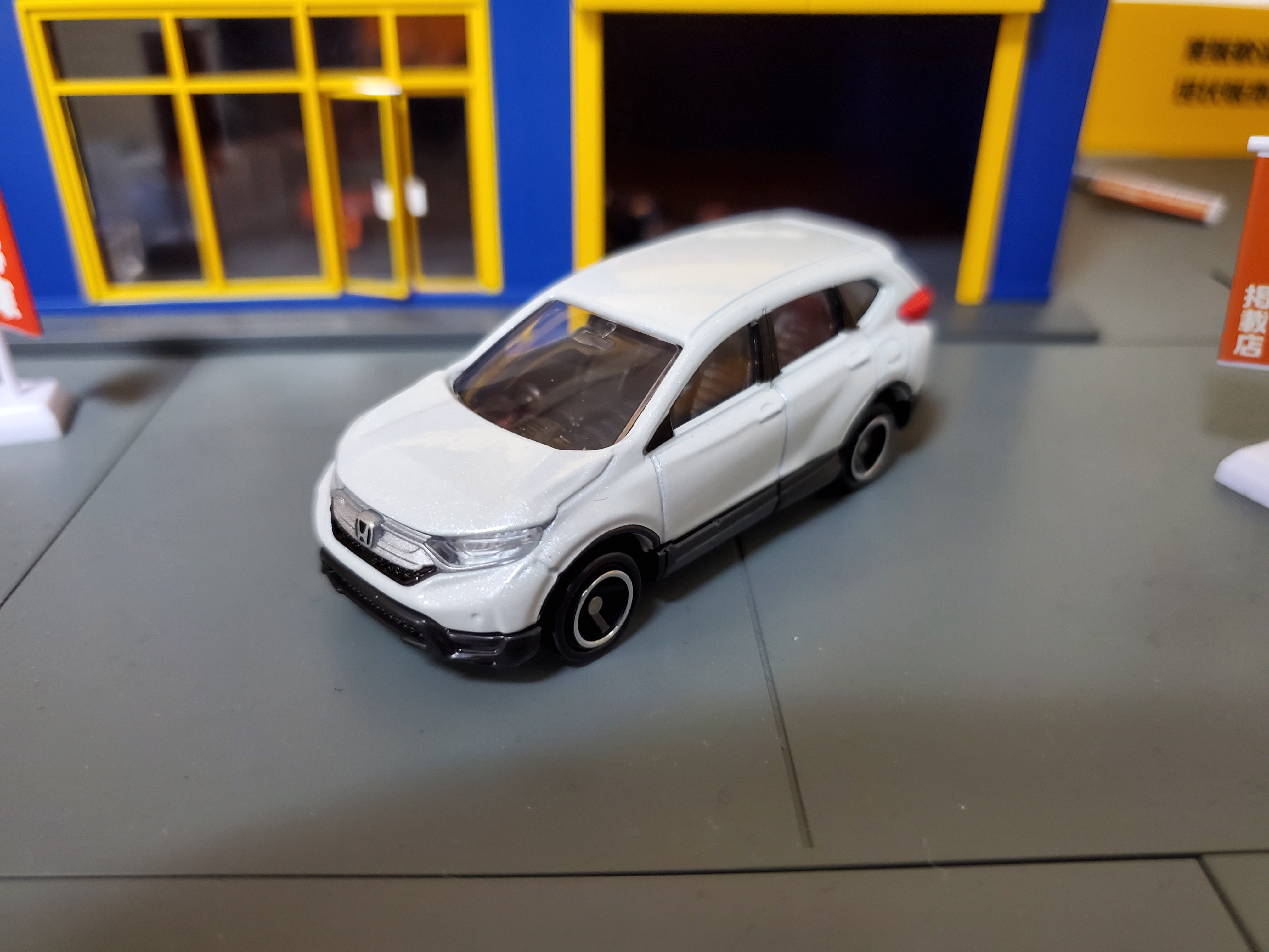 トミカ NO.67 ホンダ CR-V - トミカコレクション 親子奮闘記