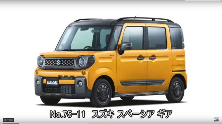 今月のトミカ 2019年10月～2020年1月 新車 新製品